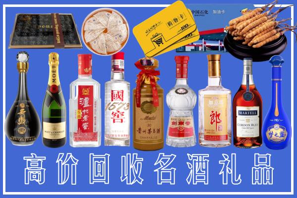聂拉木县回收烟酒