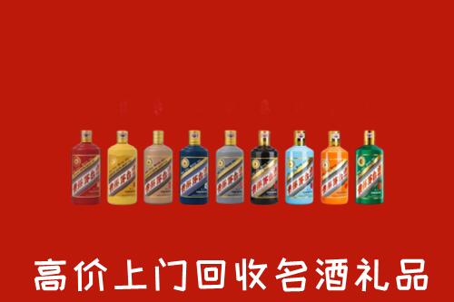 聂拉木县烟酒回收店