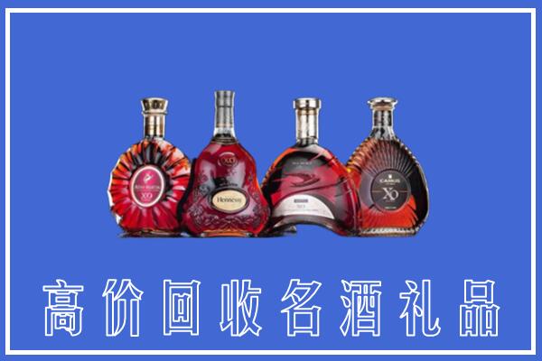聂拉木县回收洋酒