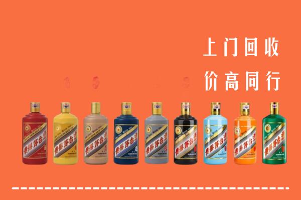 聂拉木县回收茅台酒