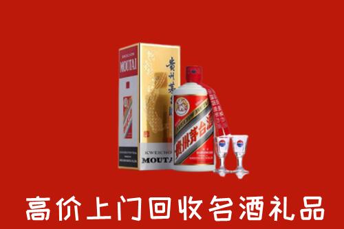 聂拉木县回收茅台酒