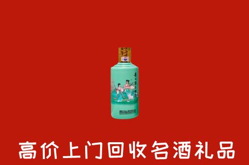 聂拉木县回收24节气茅台酒
