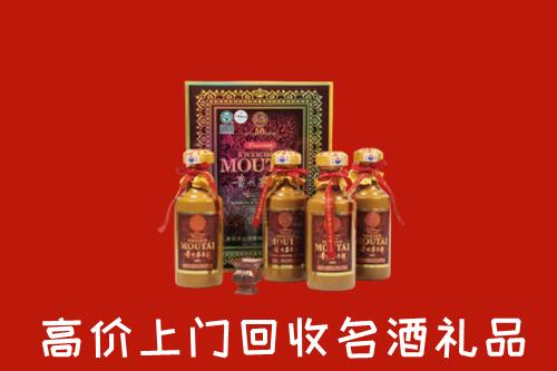 附近收购：聂拉木县回收50年茅台酒