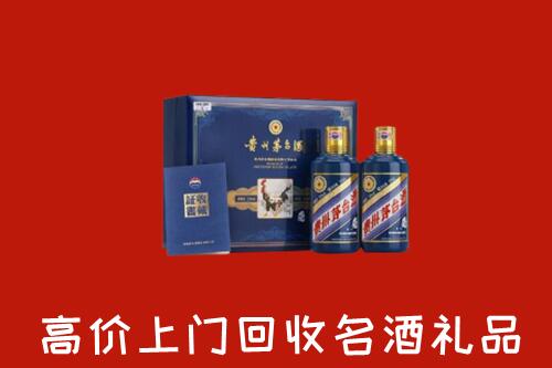 收购行情：聂拉木县回收生肖茅台酒