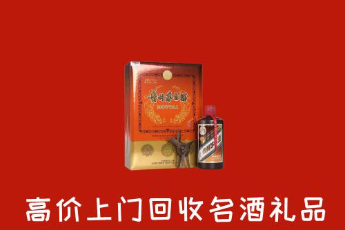 聂拉木县回收贵宾特制茅台酒