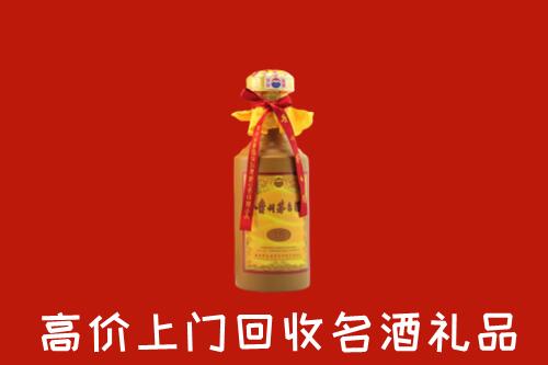 聂拉木县回收茅台酒