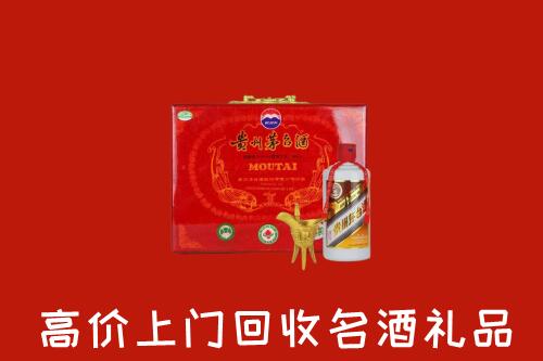 附近收购：聂拉木县回收茅台酒瓶