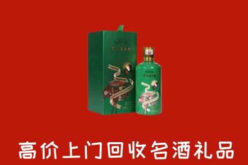 聂拉木县回收出口茅台酒