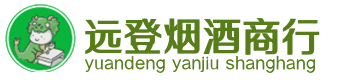 聂拉木县烟酒回收:茅台酒,酒瓶,洋酒,名酒,冬虫夏草,老酒,聂拉木县跃国烟酒经营部